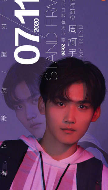 难怪 创造营4 学员那么眼熟,原来他们都是这些剧里的老熟人了