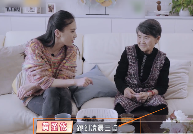 杨子妈妈想黄圣依退出娱乐圈,还称给她安排工作,原因引观众泪目