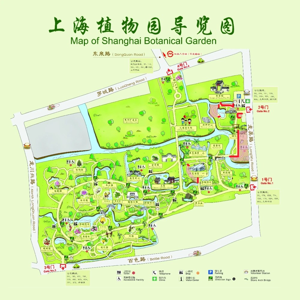 1, 上海辰山植物园 2, 上海植物园 3,大宁郁金香公园 4,静安雕塑公园