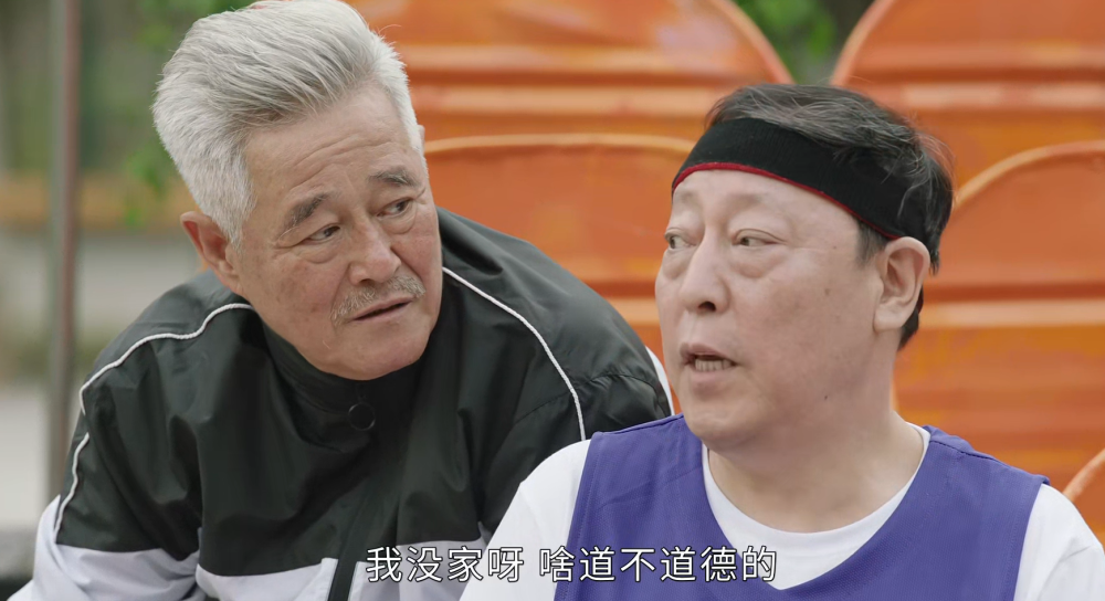 《乡村爱情13》赵本山倪大红飙演技 网友:老年后的陈冠希和吴彦祖