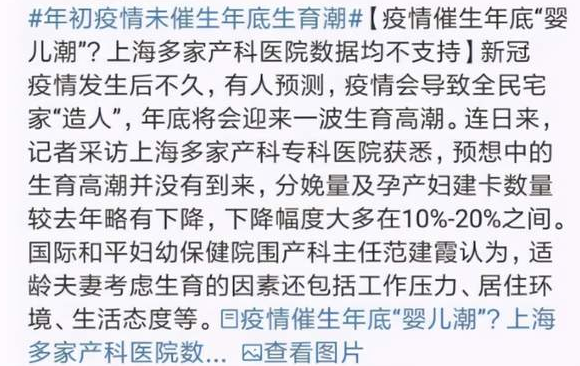 人口爽约_爽约的意思