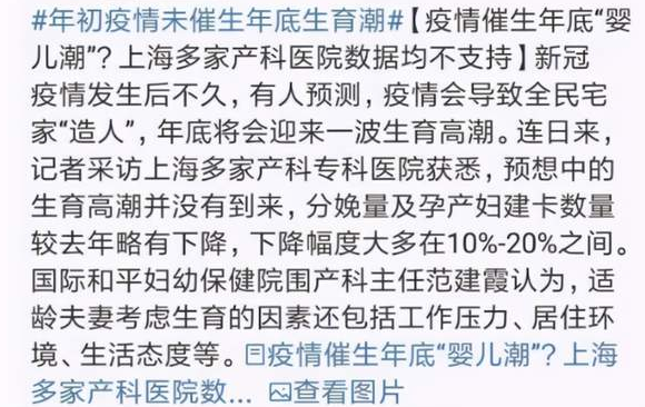 房价与人口没有关系_教育与人口的关系导图(2)