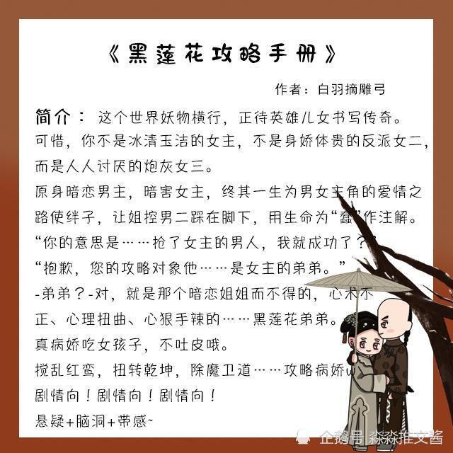 择主什么事成语_成语故事简笔画(4)