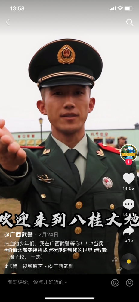 刷爆抖音的"缅甸北部",怎么就火了?