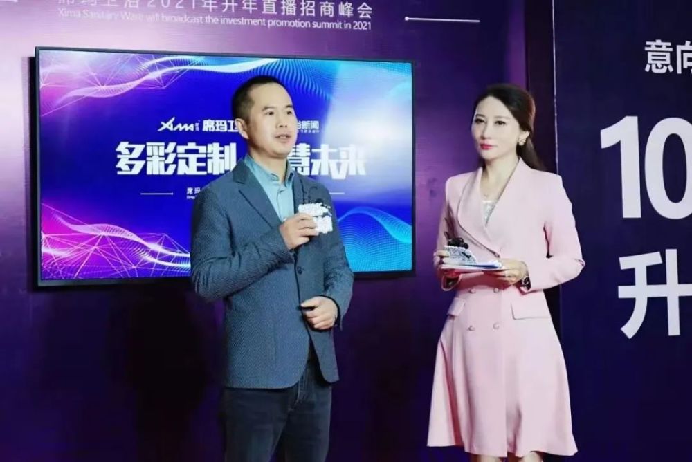 卡仕玛董事长崔瑶_玛奇玛图片