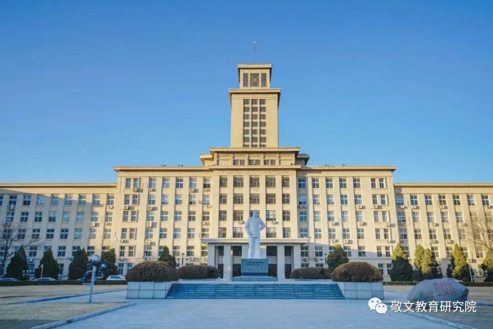 敬修每日校训每日哲思南开大学校训允公允能日新月异校训设计