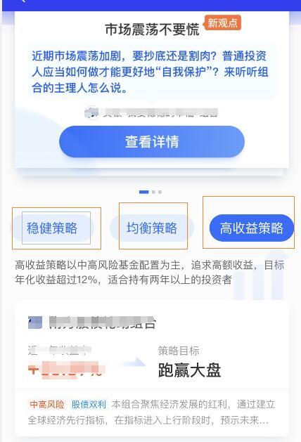 支付宝基金怎么玩，支付宝基金怎么玩呢[支付宝基金怎么玩知乎]