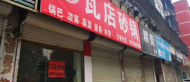 2020年,突如其来的新冠疫情 对经济社会产生深刻影响 众多小微商户