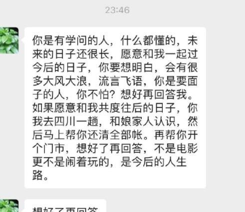 什么见耳成语_成语故事简笔画(4)