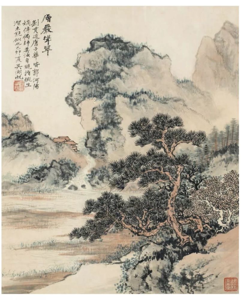 吴湖帆山水画设色的五大风格附吴湖帆精品册页110幅
