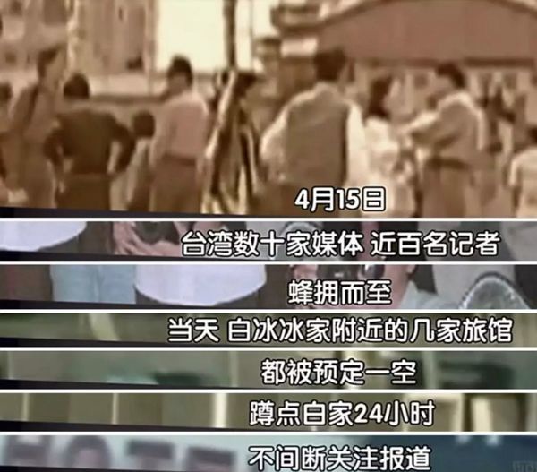 1997年白晓燕被绑架,十天后路人发现尸体,见状亲妈为啥说死了好_腾讯