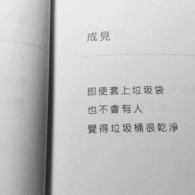 讽刺性极强的句子.docx