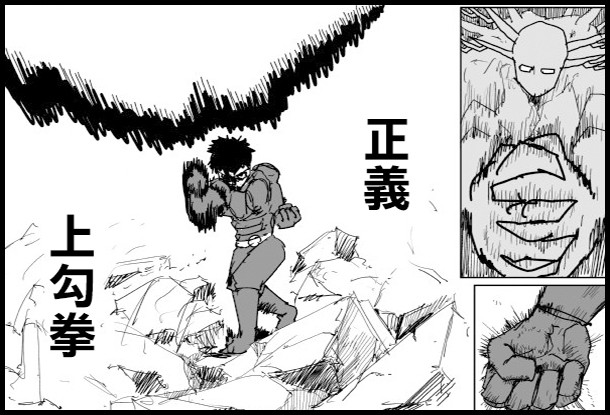 一拳超人:无证骑士潜力大爆发,使用上勾拳,击杀鬼级