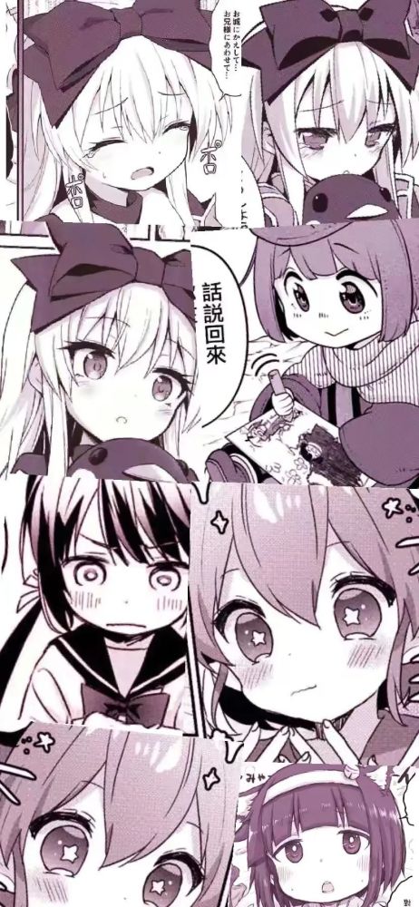 日系壁纸|黑白漫画拼贴全面屏壁纸