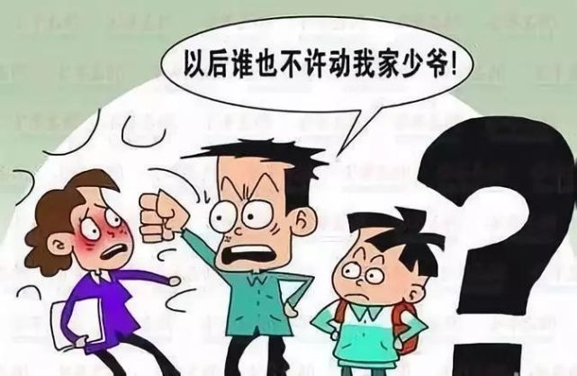 老师骂学生被撤职,这合理吗?