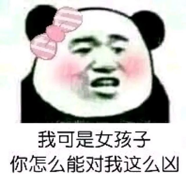 聊天表情包丨年度寡王,谢谢大家