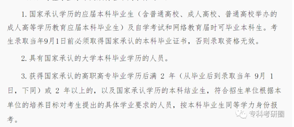 商林兄你且在书房坐稳曲谱一(2)