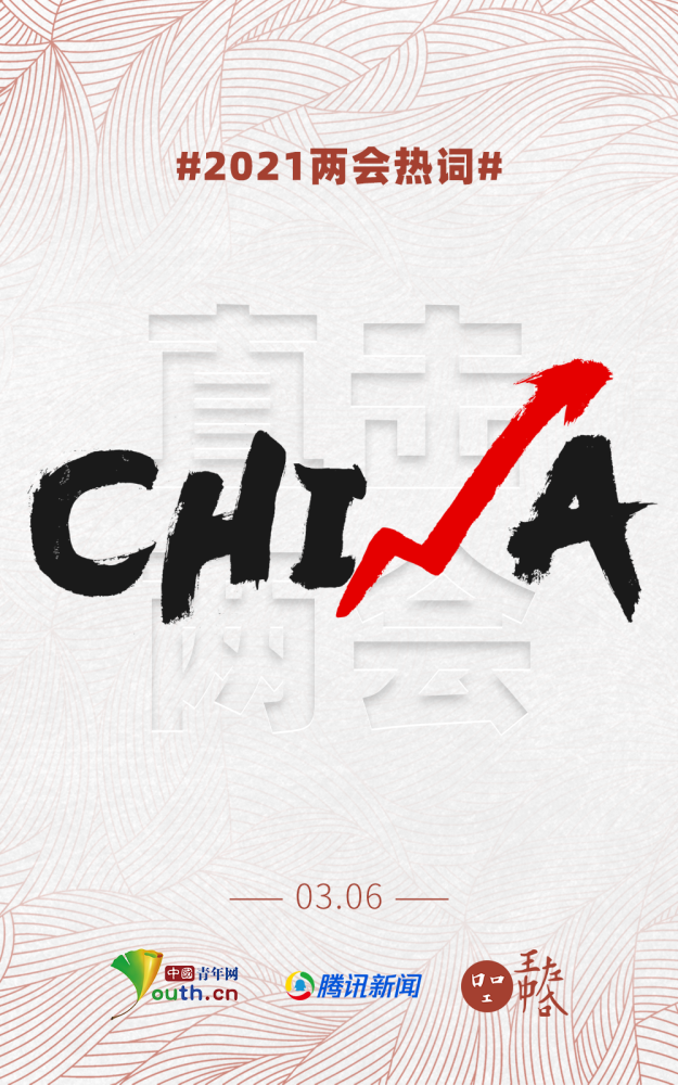 中国GDP101万亿_我国gdp突破100万亿(3)