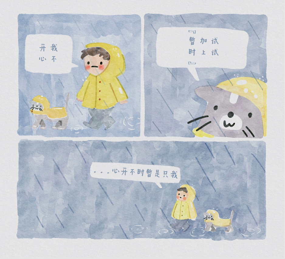 太治愈了!20张英文漫画瞬间赶走你的坏心情