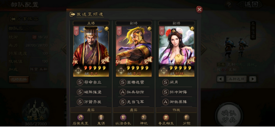 三国志战略版:貂蝉的崛起之路,集控制爆发于一体的群弓你爱了吗