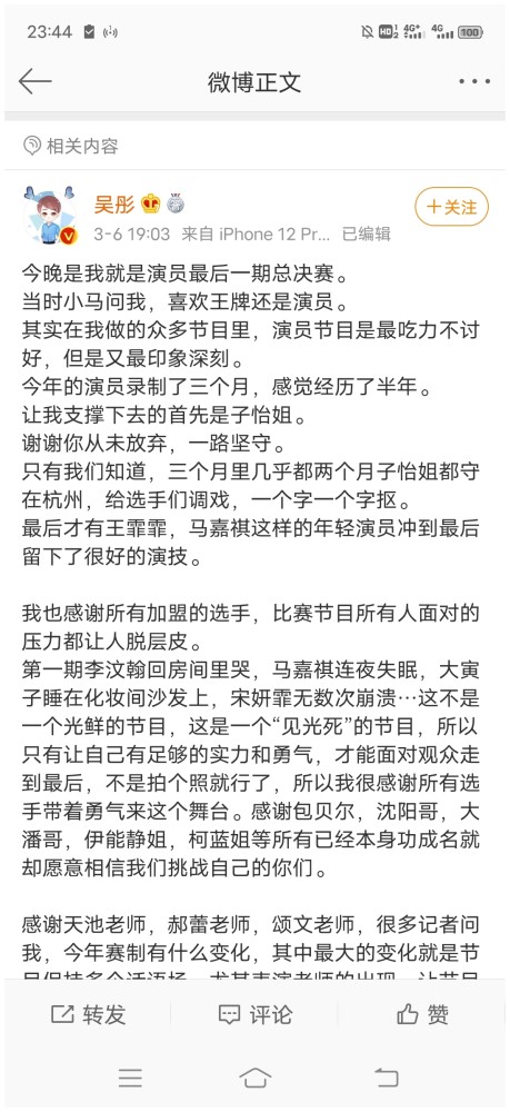 马嘉祺简谱_不染马嘉祺简谱