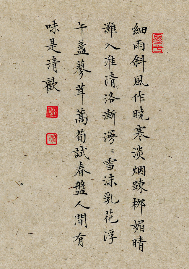 什么入微成语_成语故事图片(2)
