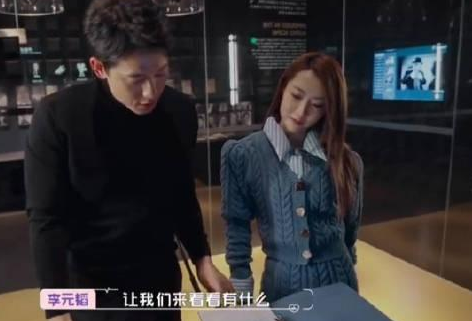 白冰约会对象是李元韬,李元韬到底是何方神圣?