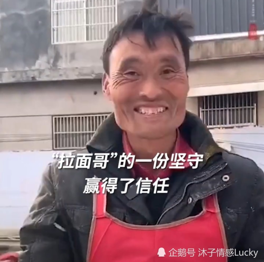 "拉面哥"好样的,3块钱一碗的面很良心,这件事更让人拍手叫好