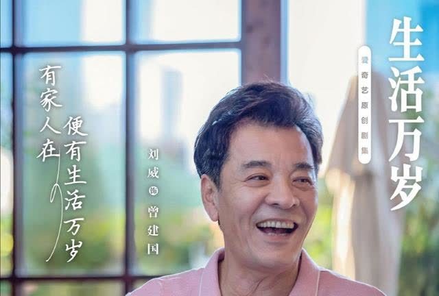 自然能够得到观众的认可,而王鸥则提供了这部电视剧最大的收视号召力