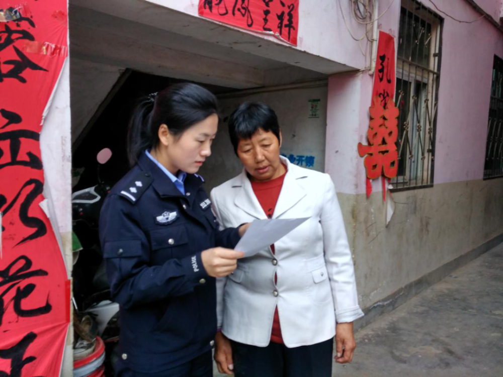 女警风采|你的平安由我见证和守护——卢氏县公安局东明派出所副所长