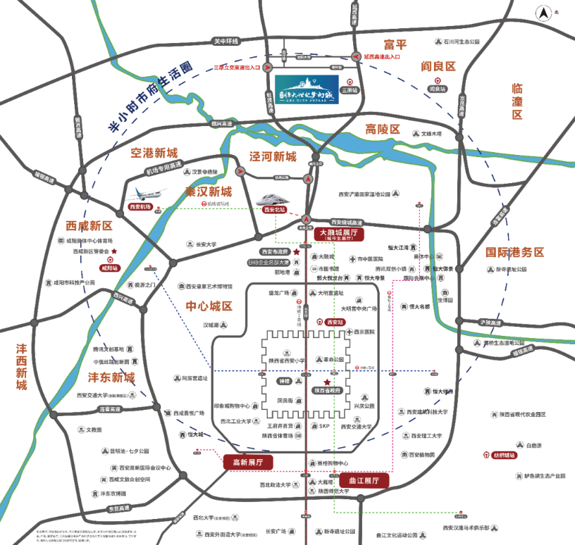 2020年西安GDP旅游业_2020年西安火车站图片(3)