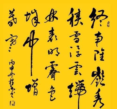 她是国家一级书法师,行草深得"二王"精髓,可成大师!