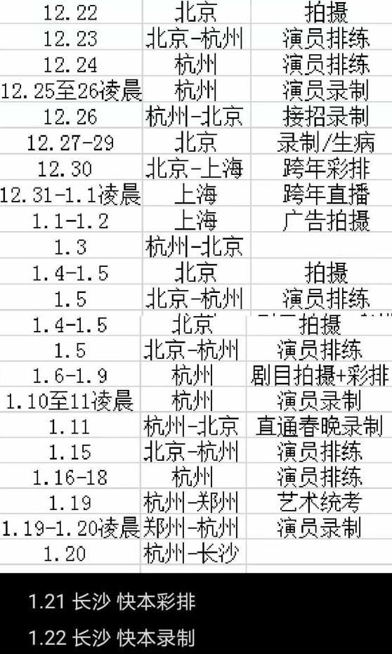 马嘉祺简谱_不染马嘉祺简谱(2)