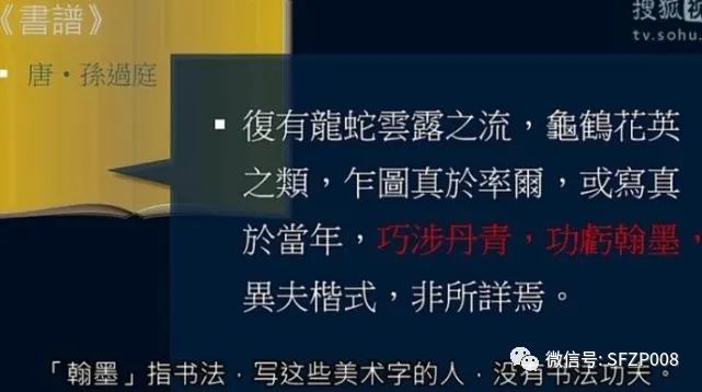 曲谱用文字翻译_翻译图片文字(3)