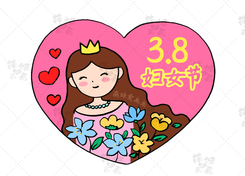 女神节快乐!38妇女节主题手抄报模板,简单又好看,含内容文字