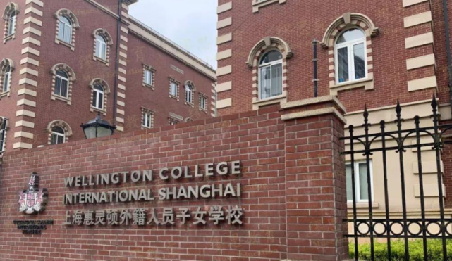 上海一所"贵族学校"火了,高中每年学费26万,并非有钱就能进