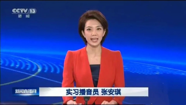 一丝不苟,播报新闻时嗓音醇厚,字正腔圆,体现了一个播音人的专业素养