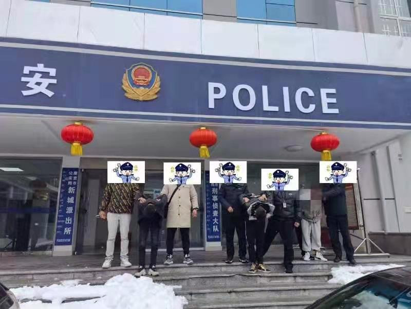 聚众斗殴后遁走,康定公安寻迹协助抓获三名犯罪嫌疑人