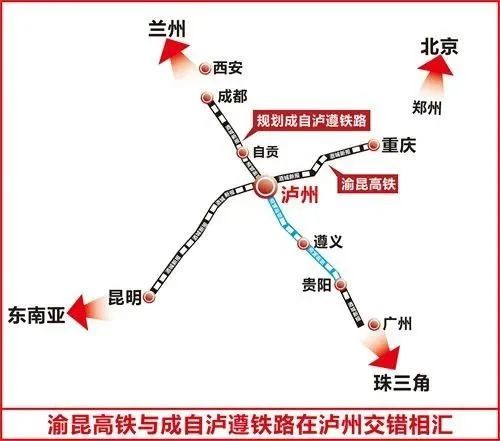 泸州至遵义段将设7个站蓉遵高铁泸州至遵义段是成都至贵阳高速铁路