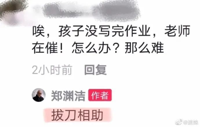 老凡尔赛了 ▼