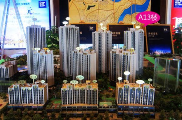 人口下降嘉善房子跌了没_卡通房子图片(3)