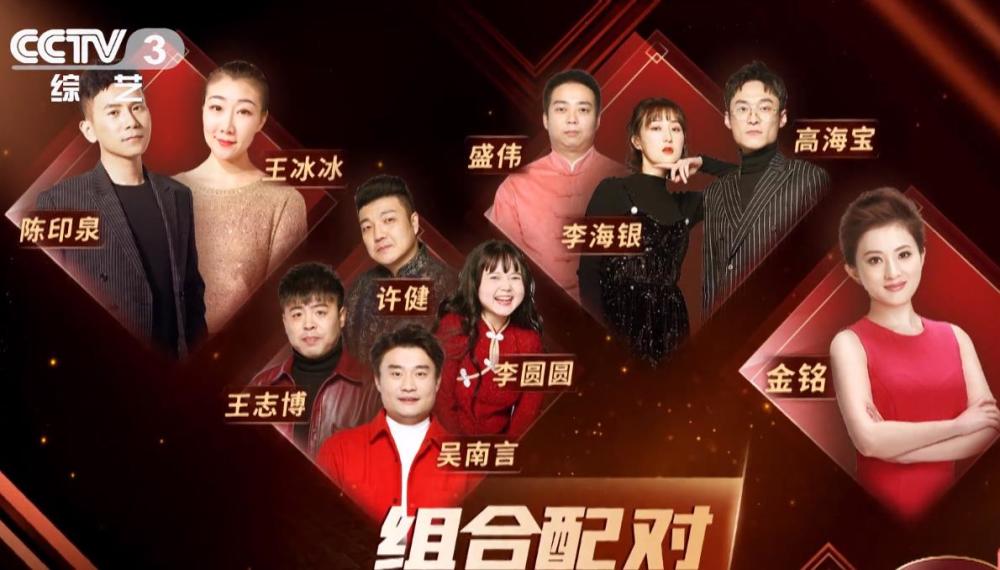 《金牌喜剧班》班内小考开启,不看人气看实力,这才是良心综艺