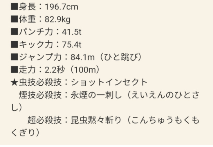 飞羽简谱_神山飞羽真(2)