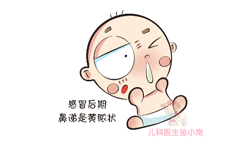 白鼻涕黄鼻涕,不同颜色的鼻涕对应着不同的健康状态