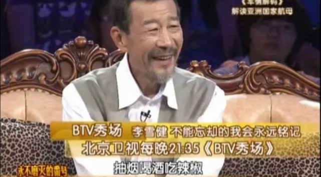 抗癌20年,走出癌症困扰后,67岁的李雪健获柏林电影节大奖