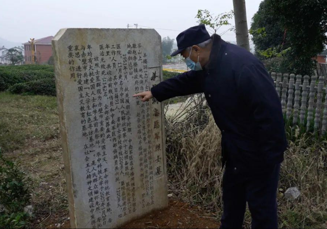 考古挖到程咬金陵墓专家看完墓志铭发现历史被篡改可悲可叹