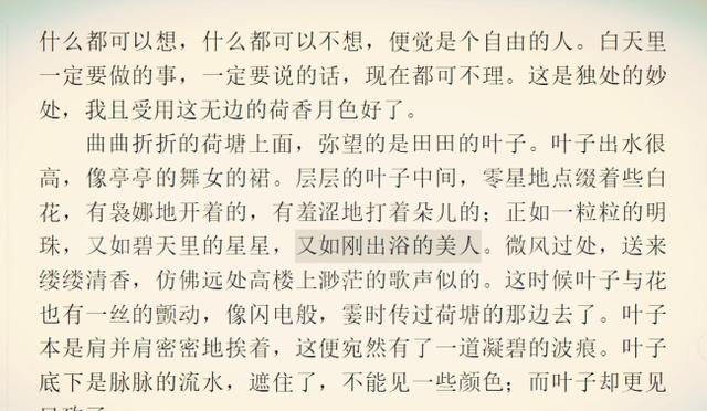 玻璃心简谱_玻璃心图片(3)