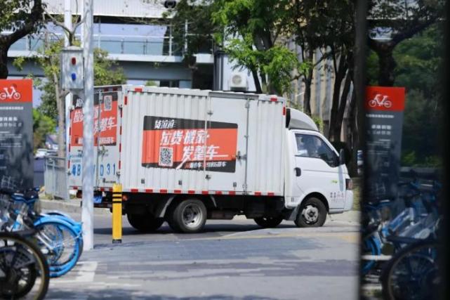 协议中规定,司机必须按要求在车上粘贴货拉拉车体广告,好增加辨识度.