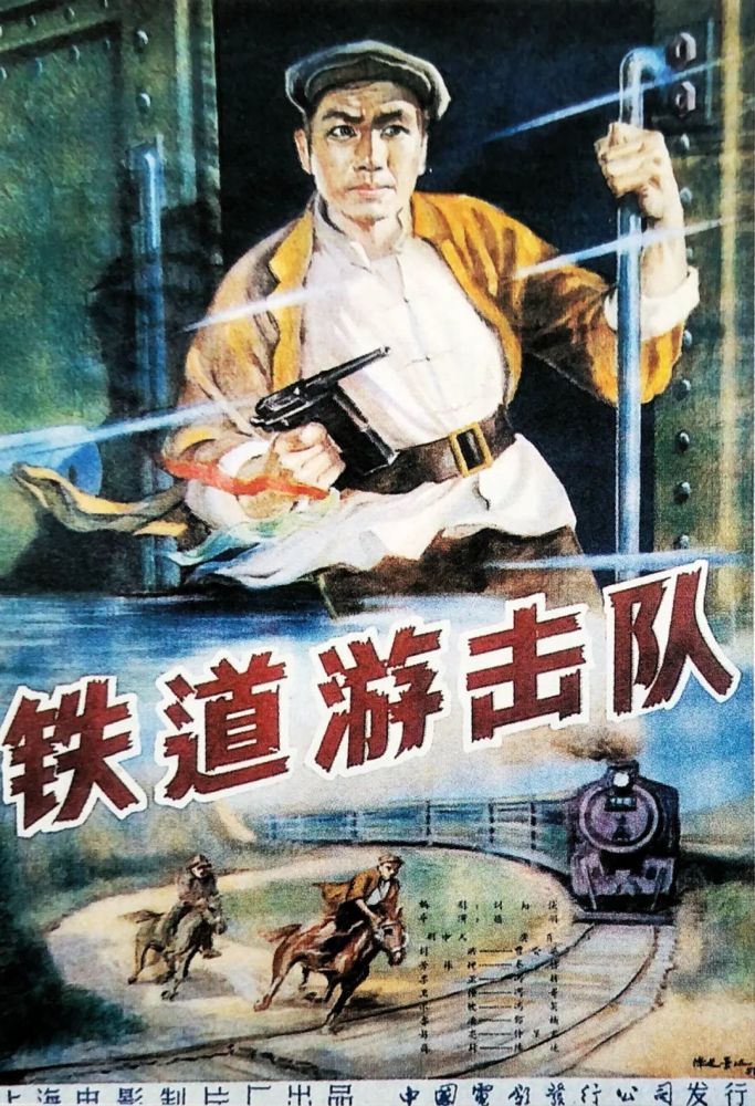 3,铁道游击队1962年,电影《地雷战》上映,由白大均等人主演,记得小