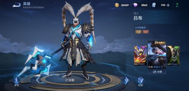 王者荣耀"吕布别选天魔缭乱!这款免费皮肤,手感堪比典藏!_腾讯网